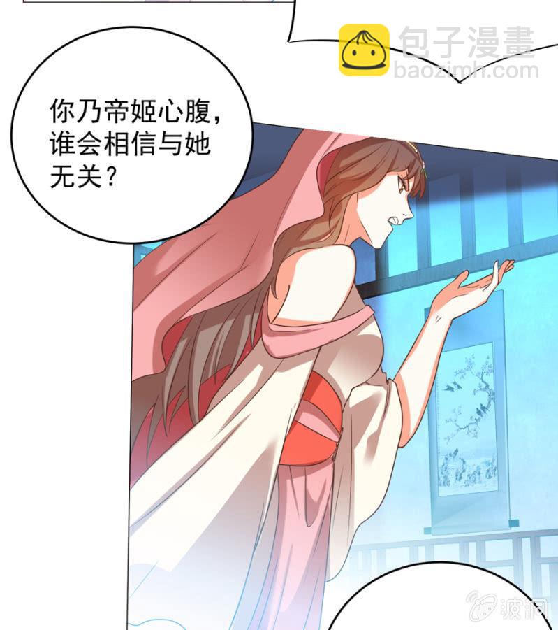 女人的天堂？！12