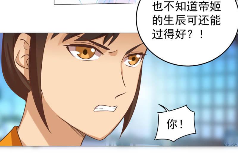 女人的天堂？！13