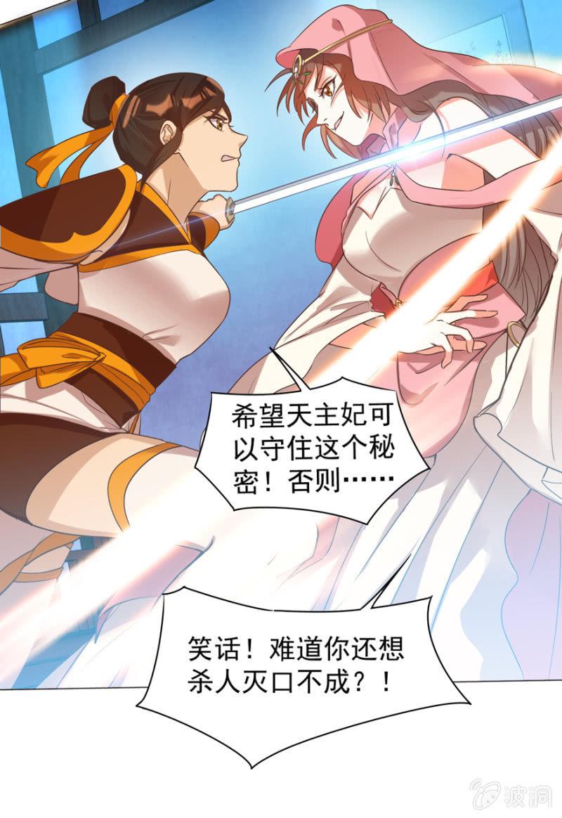 女人的天堂？！16