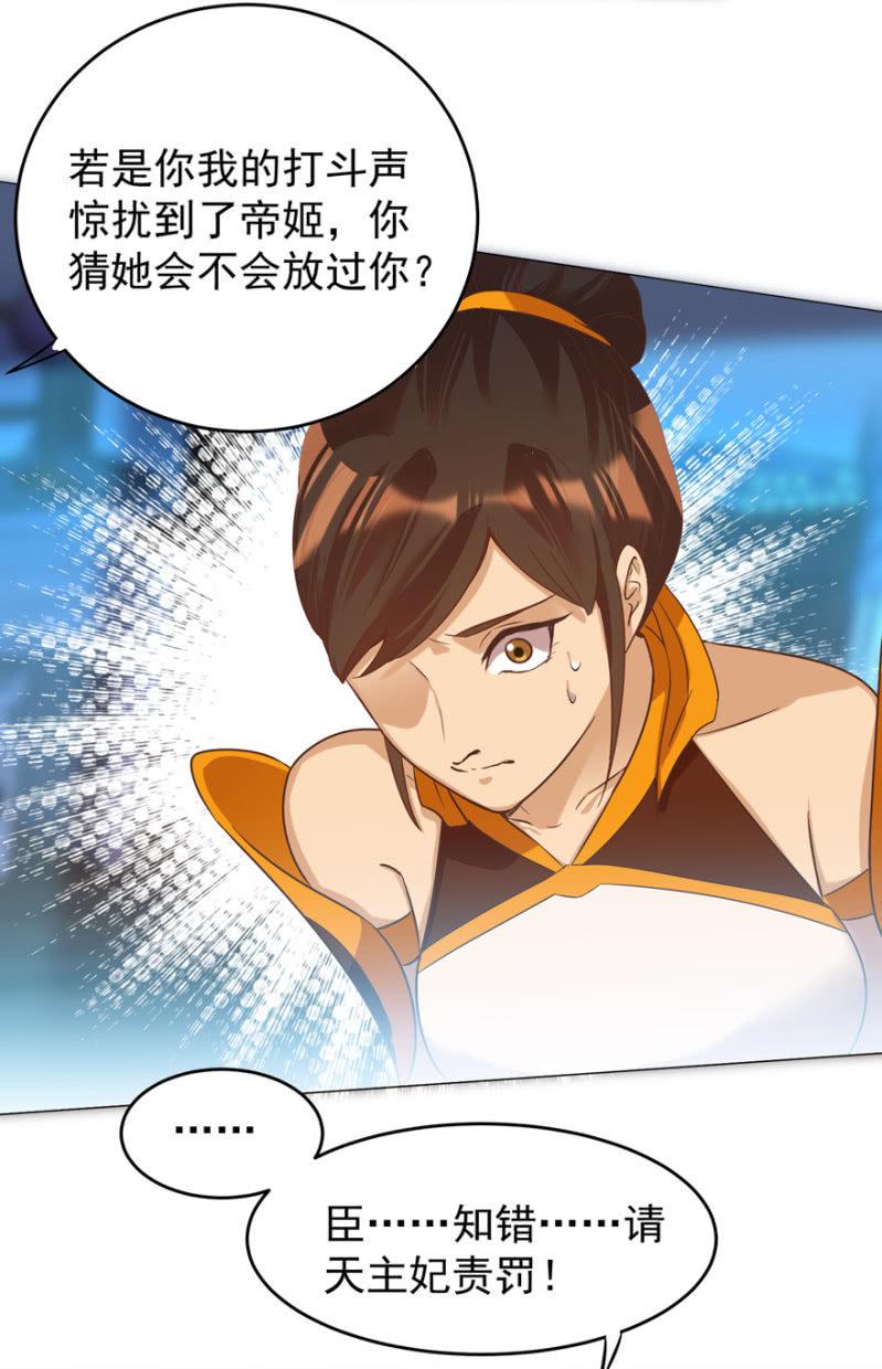 女人的天堂？！18