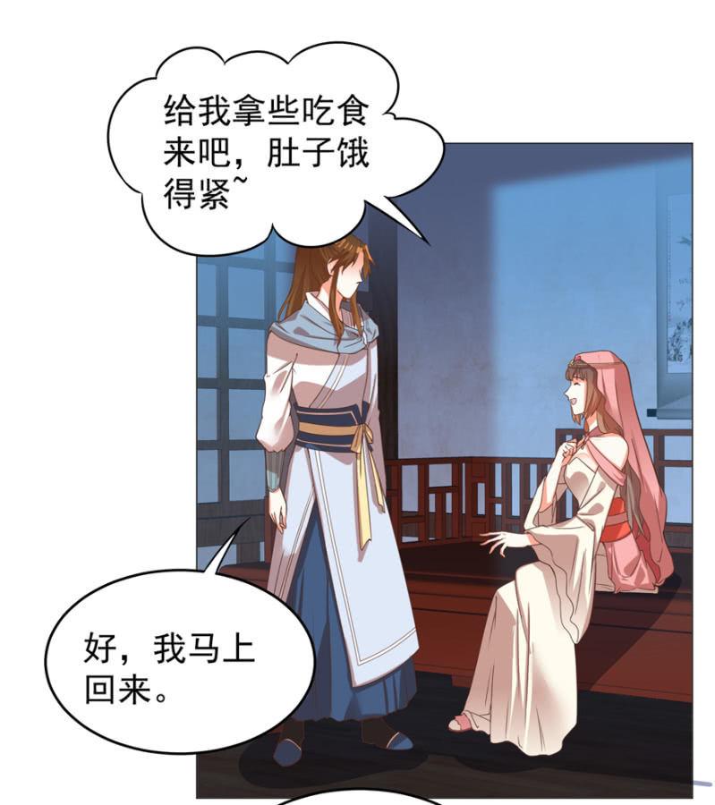女人的天堂？！2