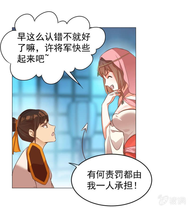 女人的天堂？！20