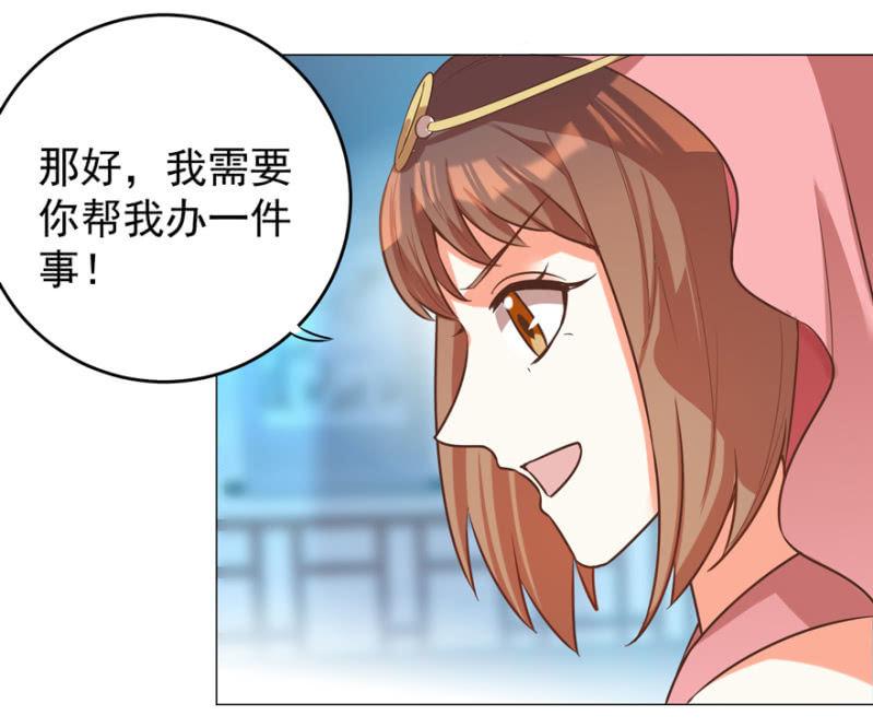 女人的天堂？！21