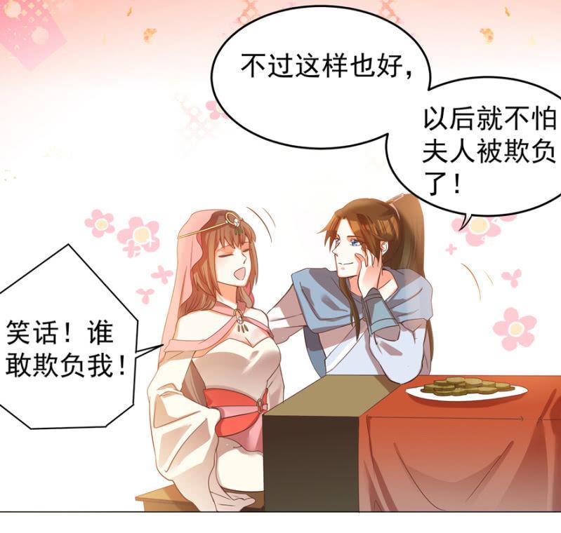 女人的天堂？！26