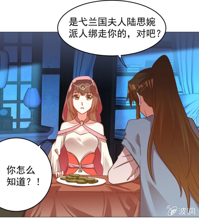女人的天堂？！28
