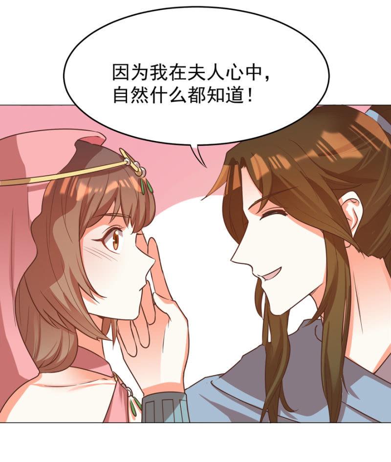 女人的天堂？！29