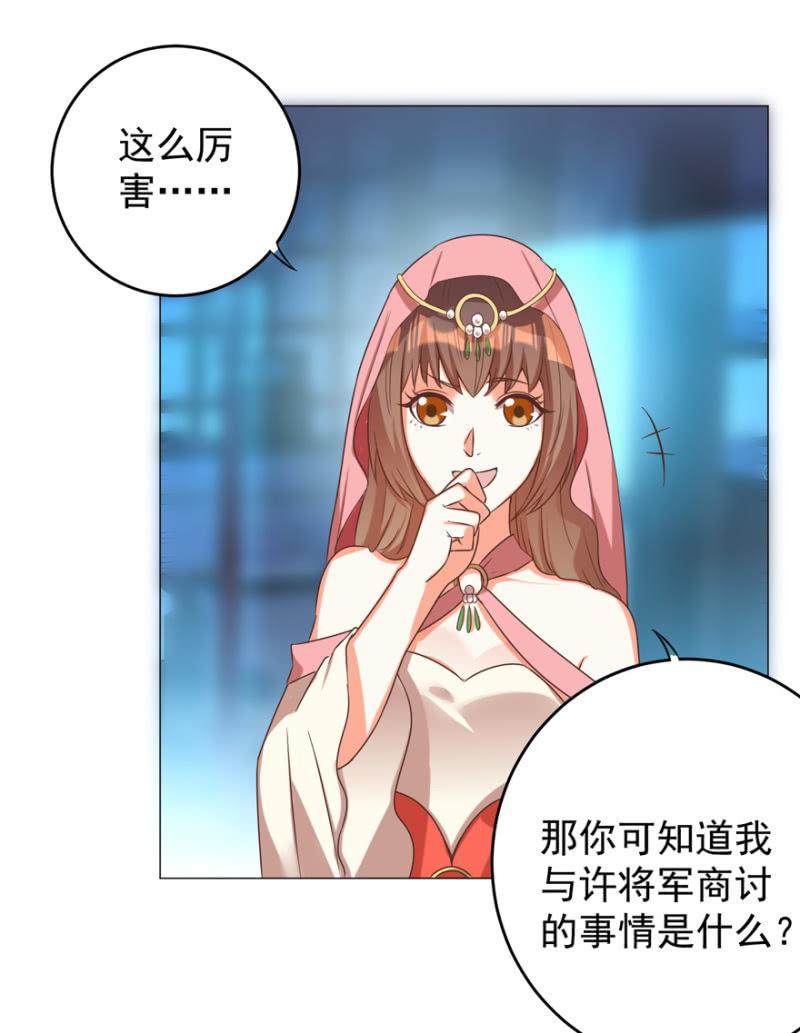 女人的天堂？！30