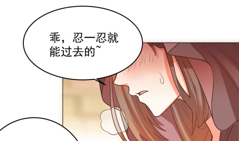 女人的天堂？！33