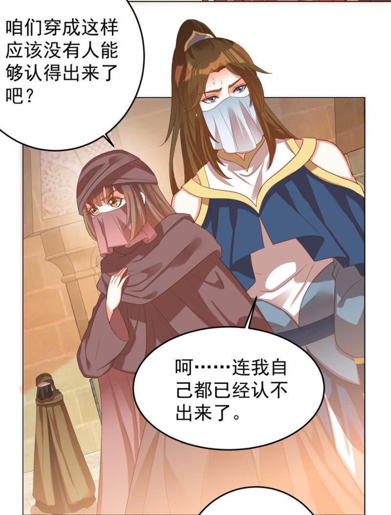 女人的天堂？！34
