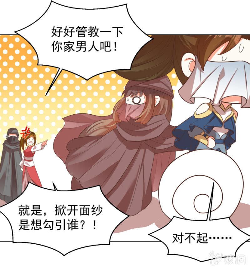 女人的天堂？！36