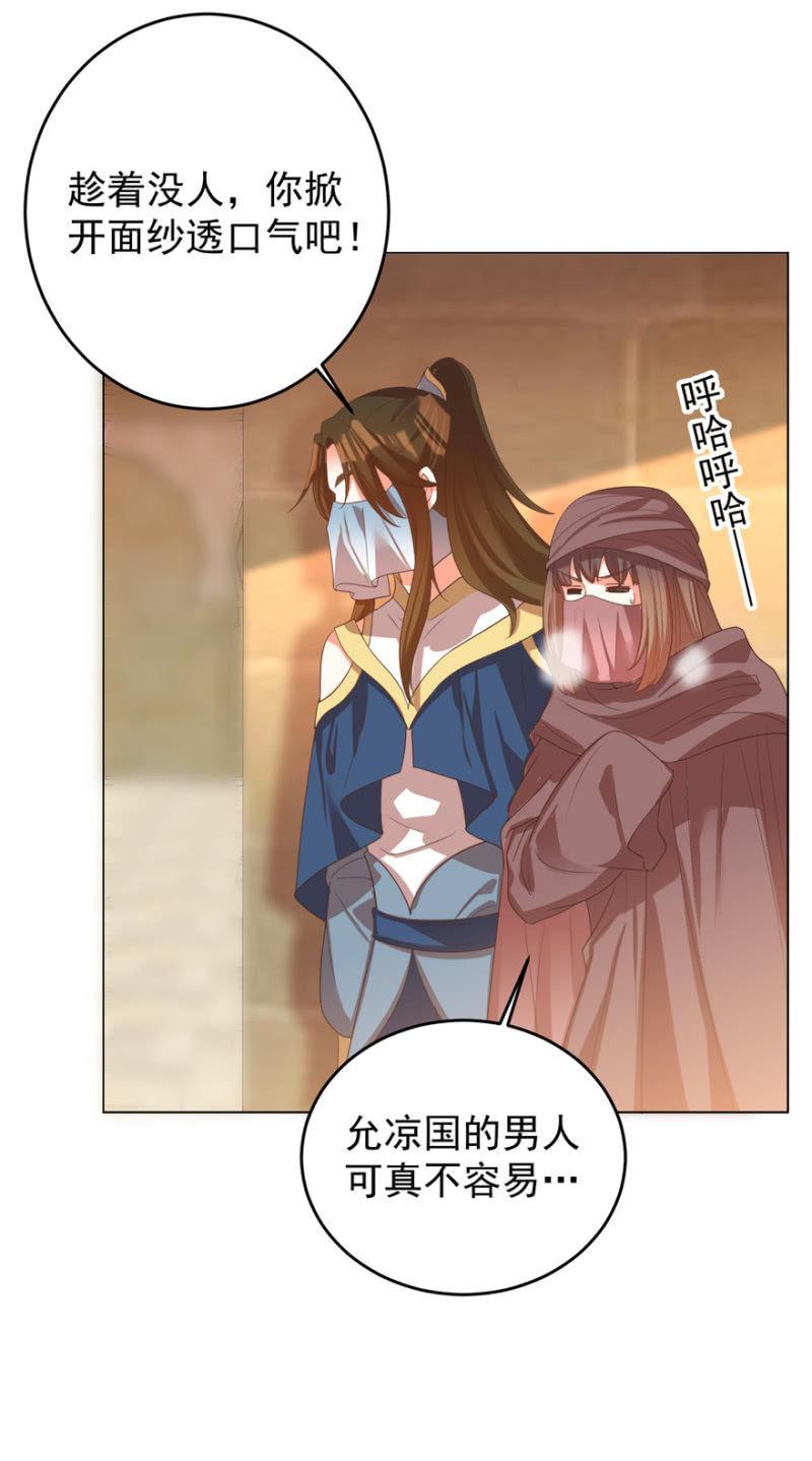 女人的天堂？！37