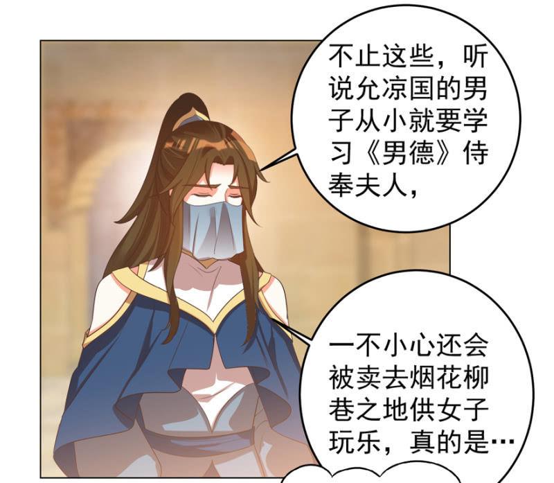 女人的天堂？！38
