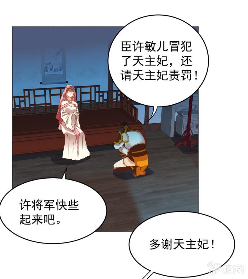 女人的天堂？！4