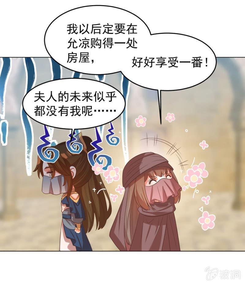 女人的天堂？！40