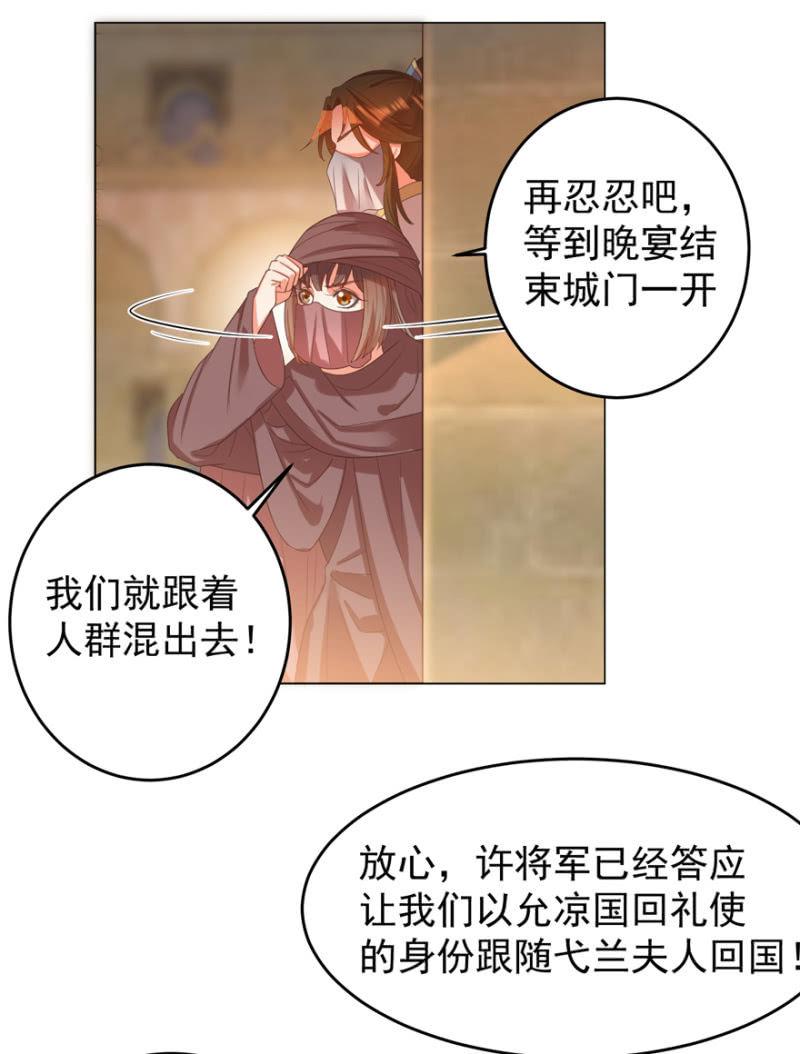 女人的天堂？！41