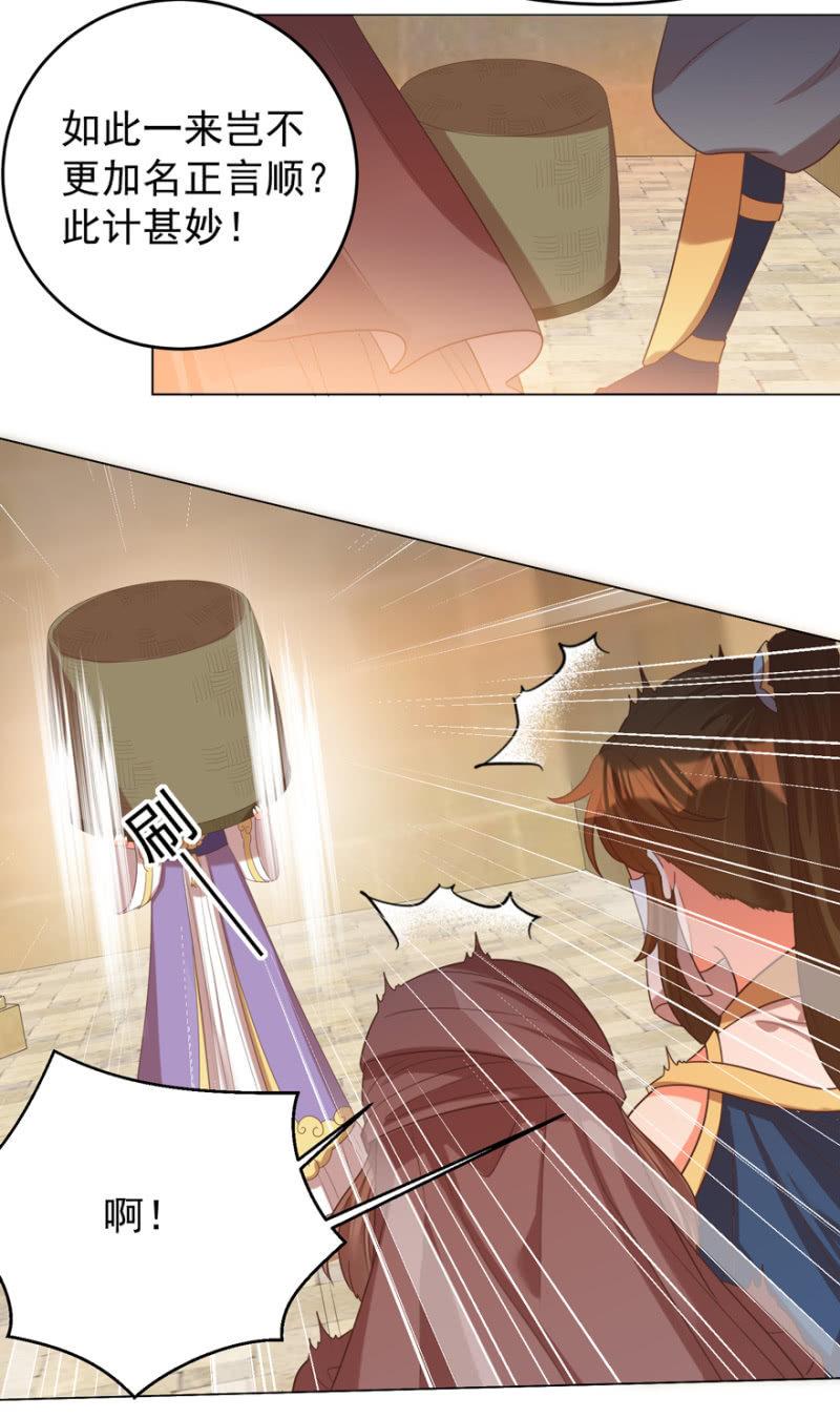 女人的天堂？！42