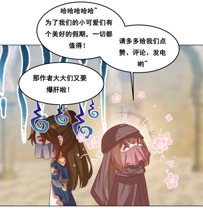 女人的天堂？！45