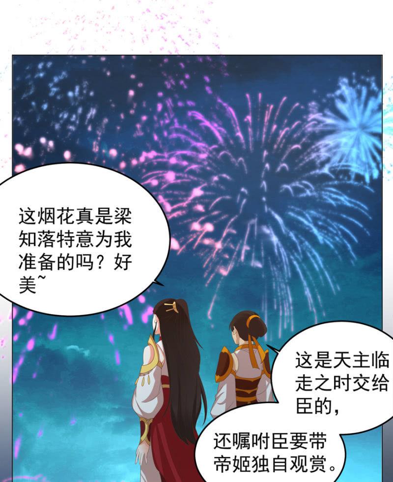 “妙龄女子”11