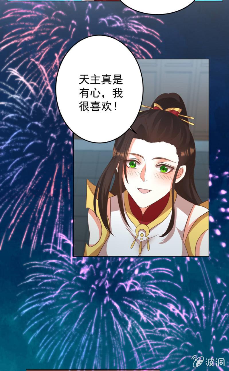 “妙龄女子”12