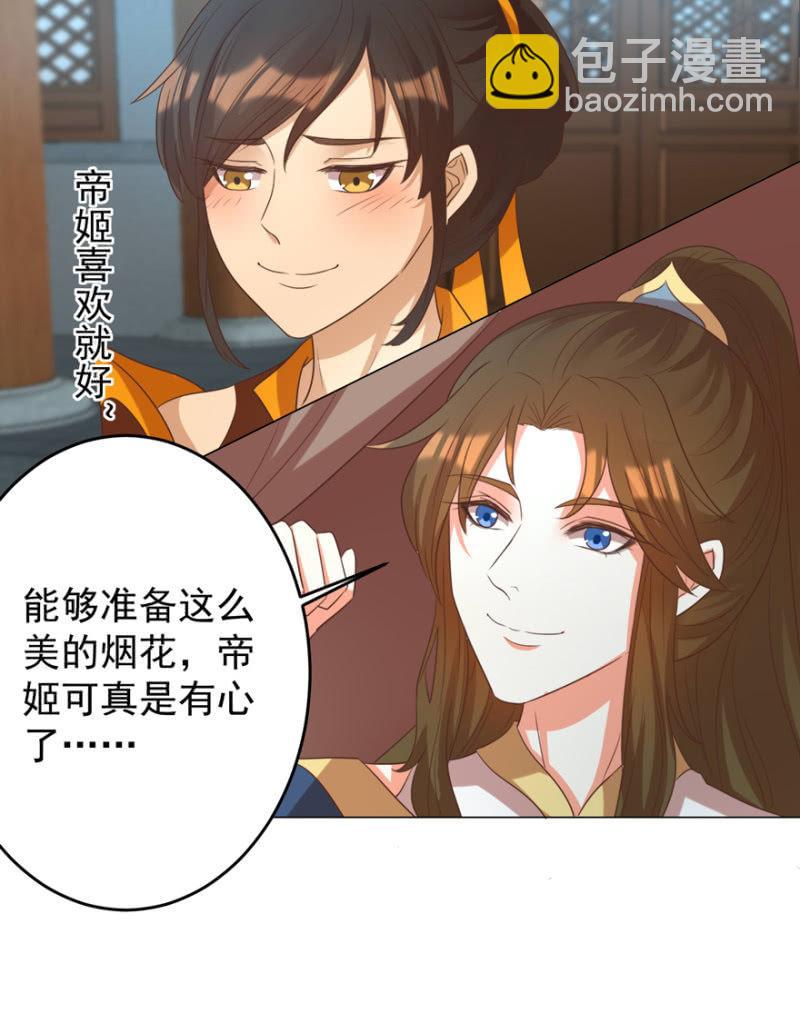 “妙龄女子”14