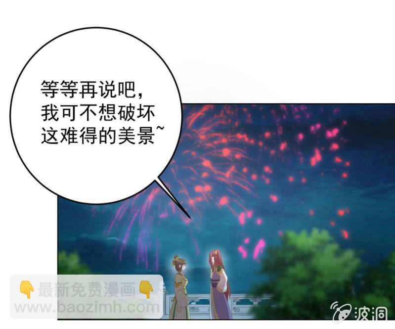 “妙龄女子”16