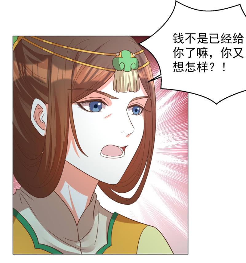 “妙龄女子”17