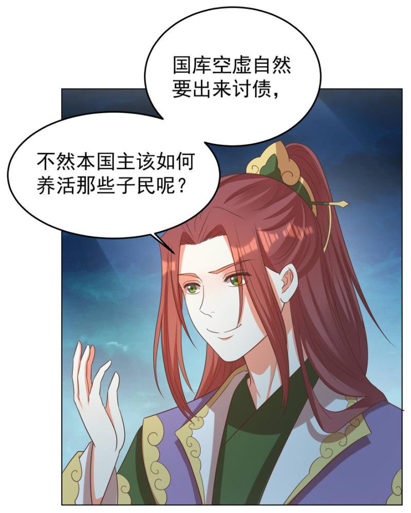 “妙龄女子”18