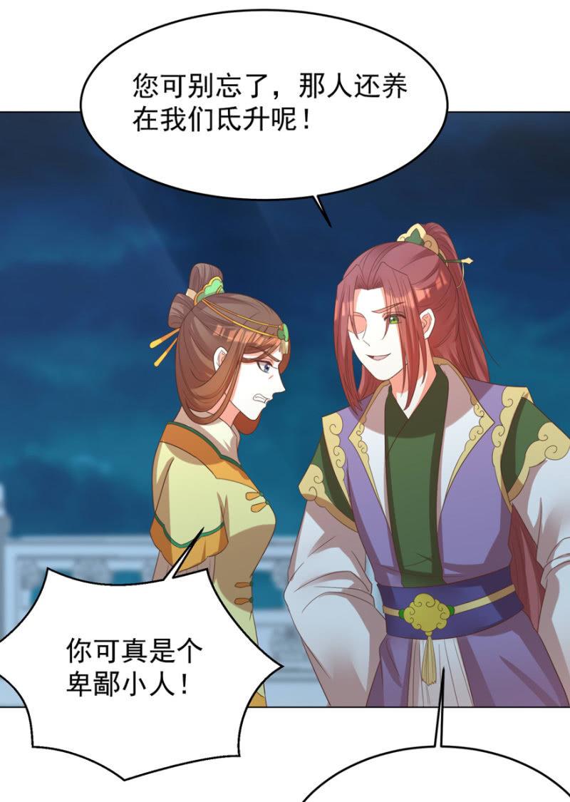 “妙龄女子”19
