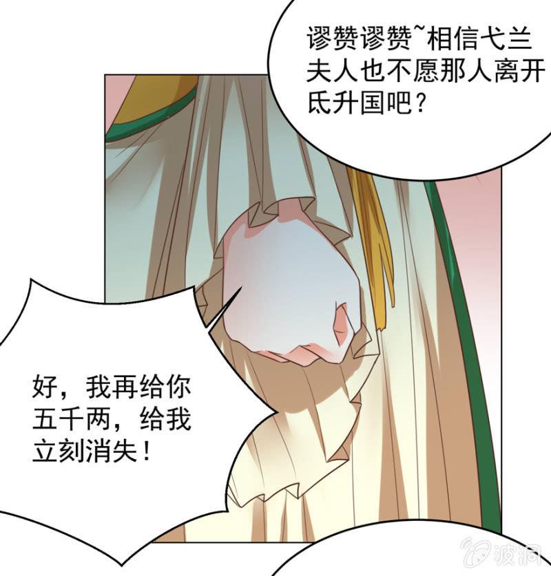 “妙龄女子”20