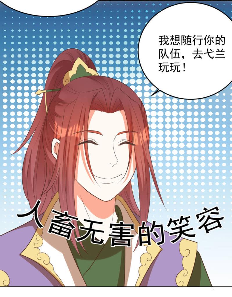 “妙龄女子”27