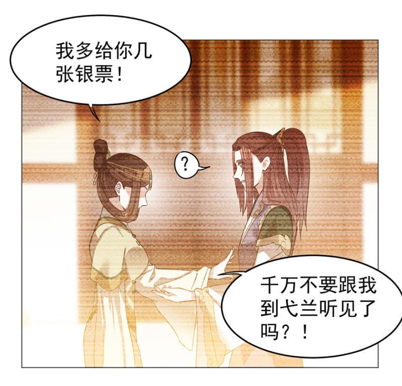 “妙龄女子”30