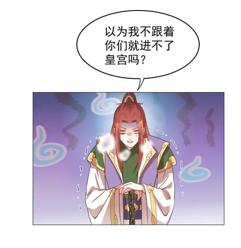 “妙龄女子”31