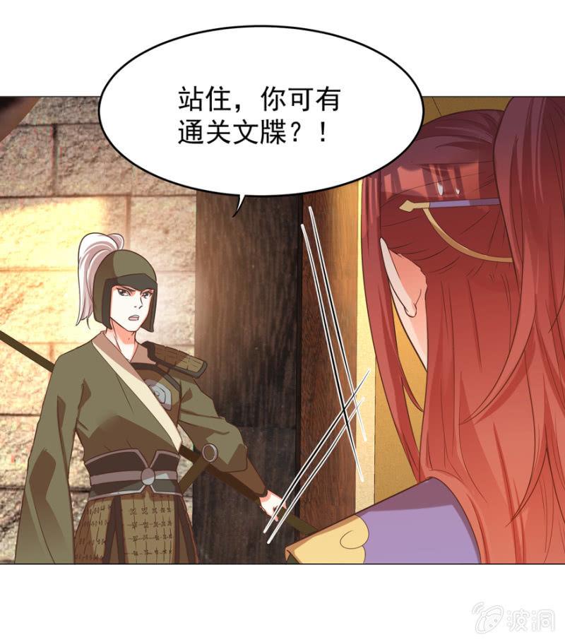 “妙龄女子”32
