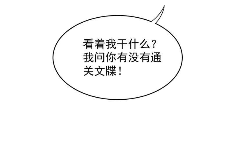 “妙龄女子”34