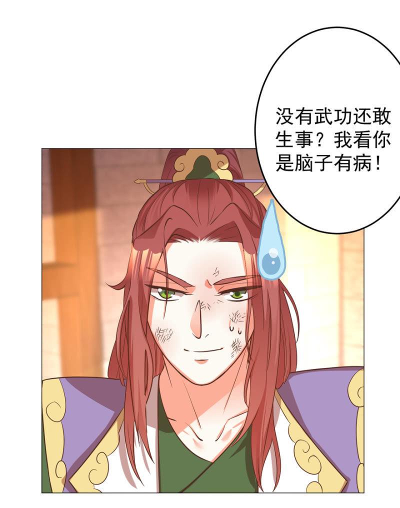 “妙龄女子”37