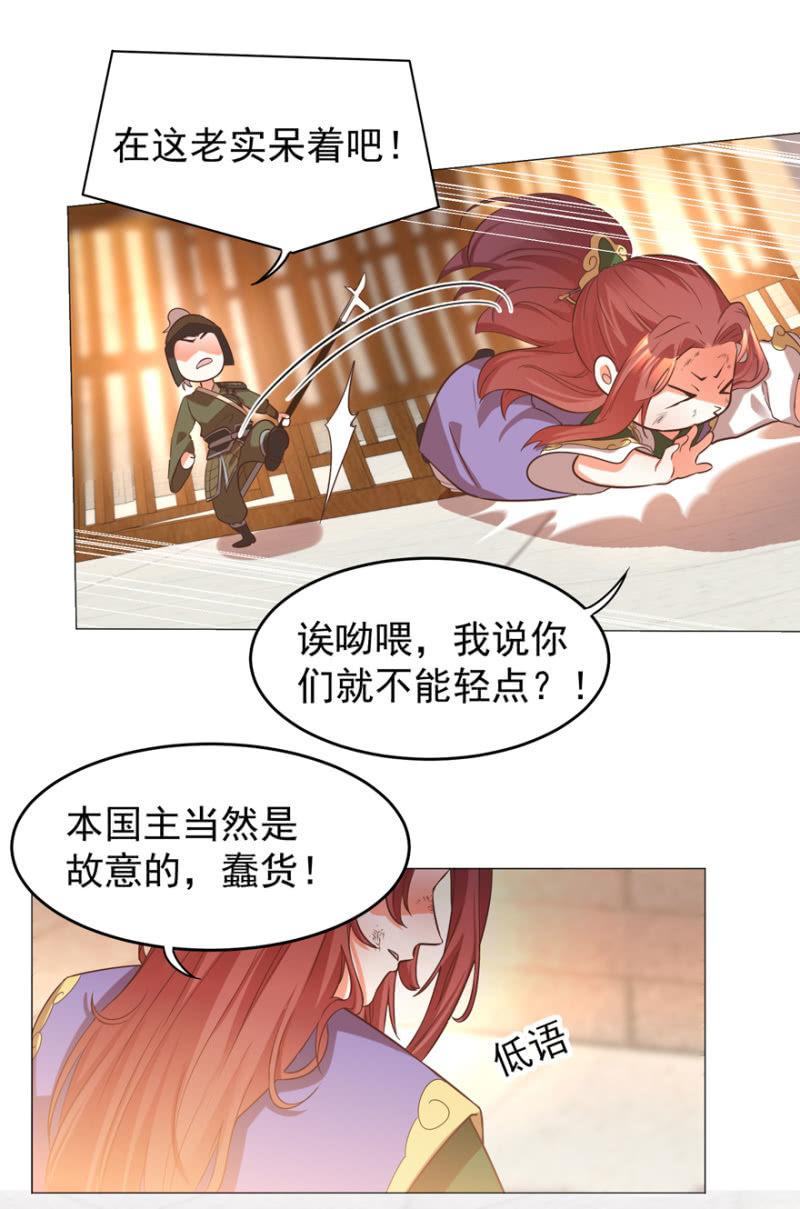 “妙龄女子”38