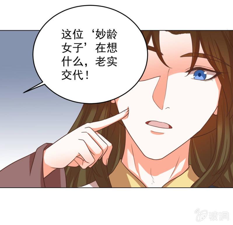 “妙龄女子”4
