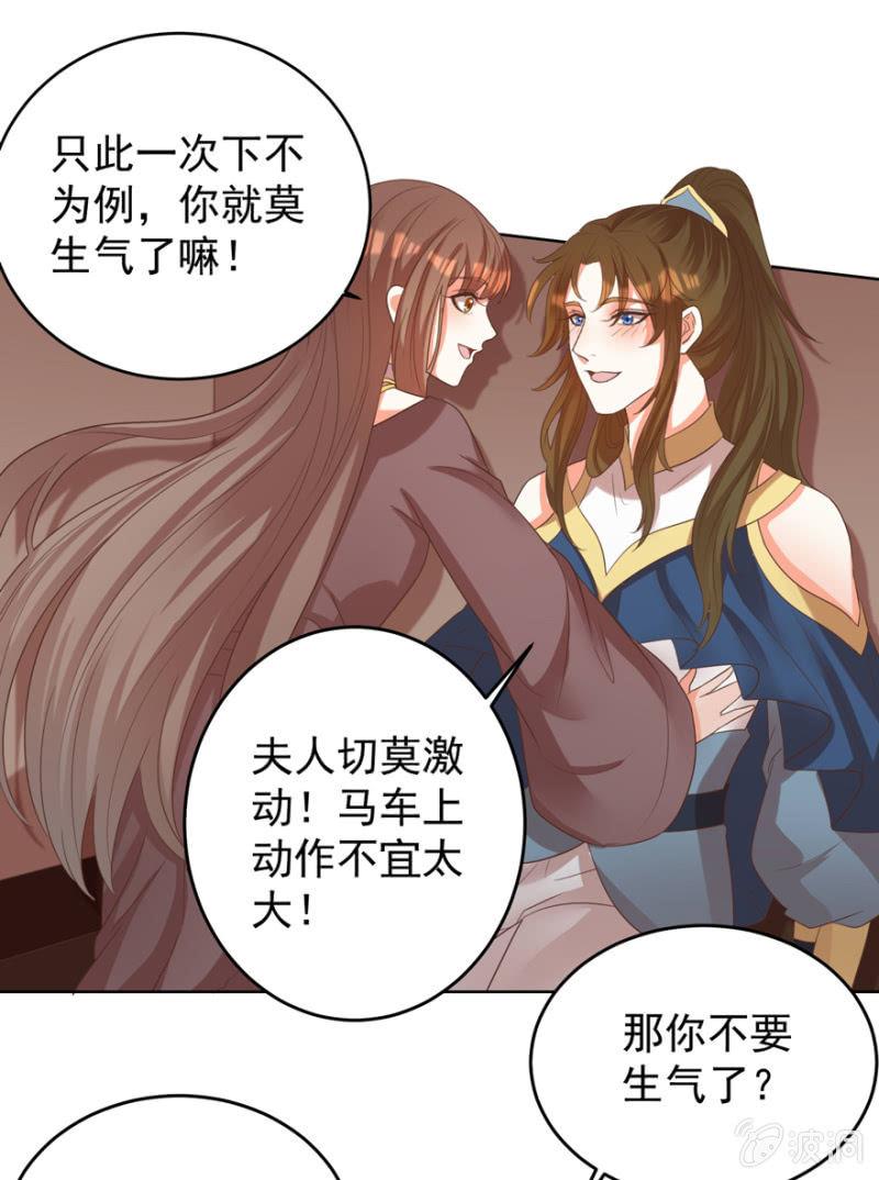 “妙龄女子”8