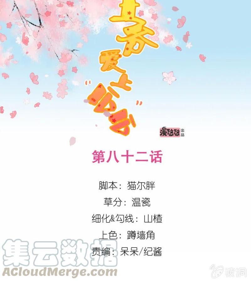 抱抱夫人0