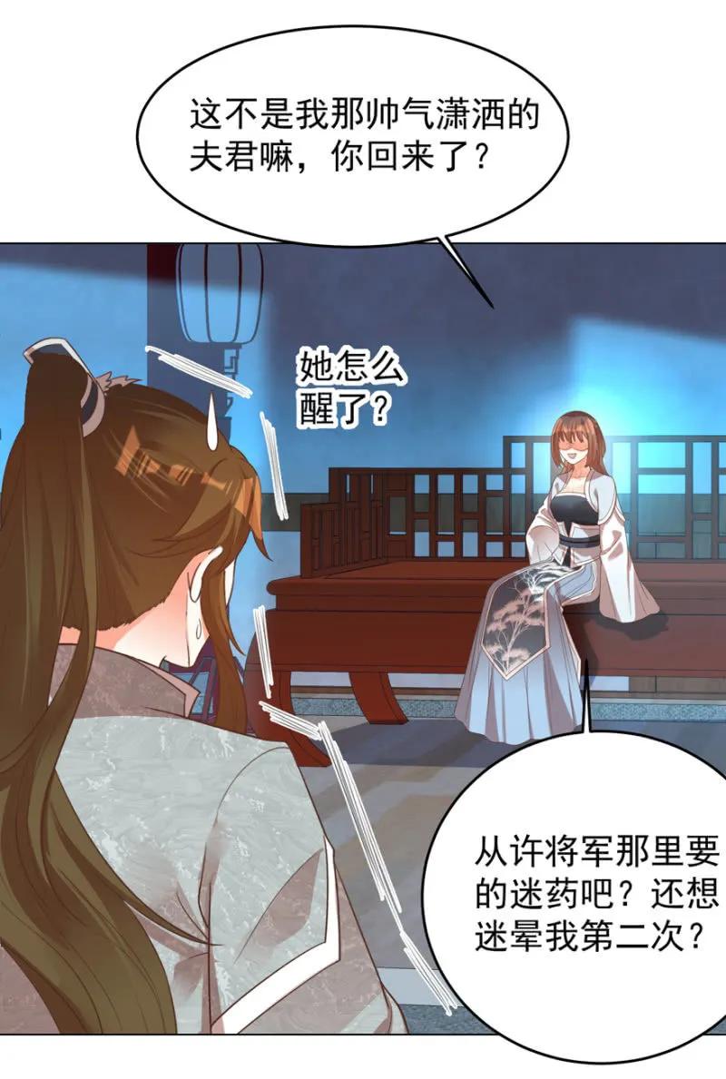 抱抱夫人14