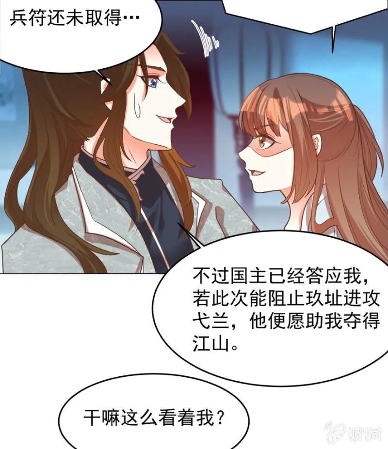 抱抱夫人16