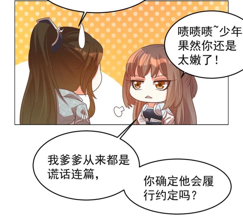 抱抱夫人17