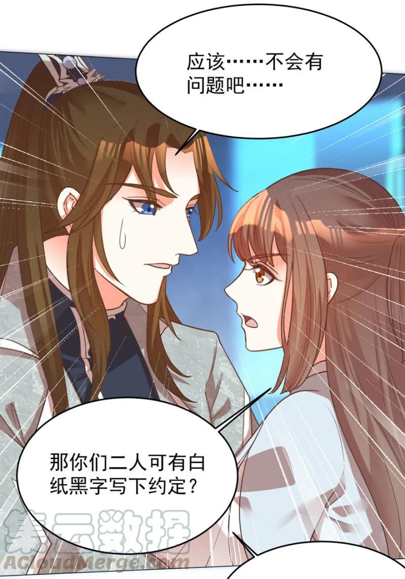 抱抱夫人18