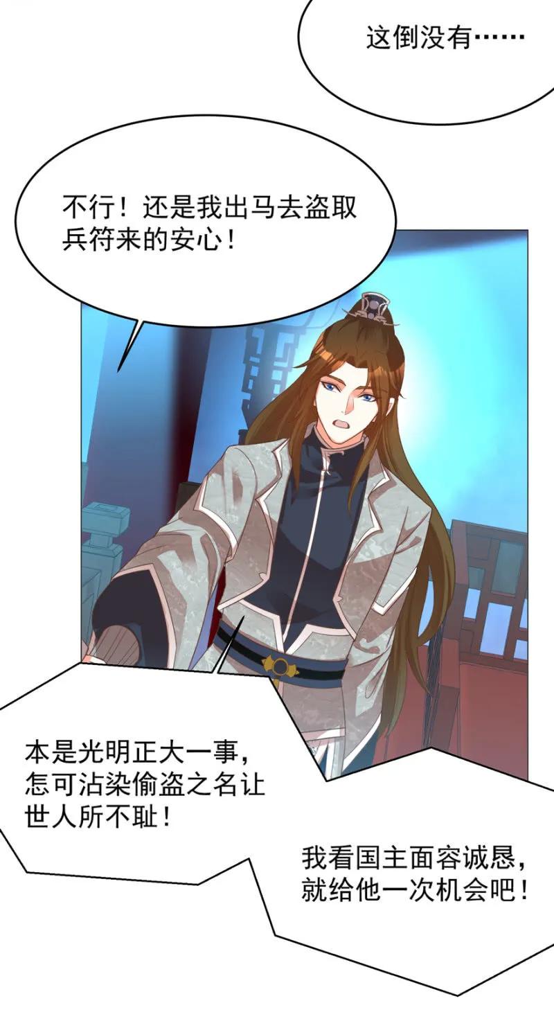 抱抱夫人19
