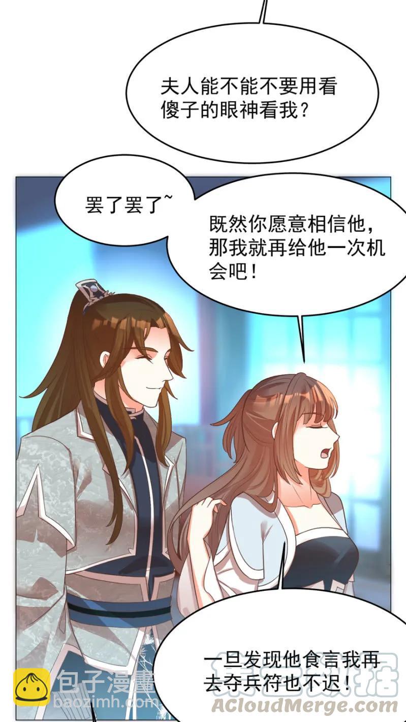 抱抱夫人21