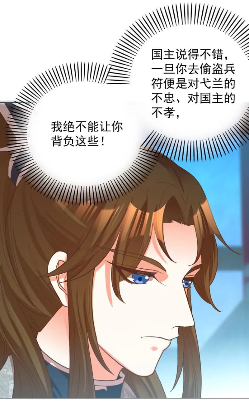 抱抱夫人23