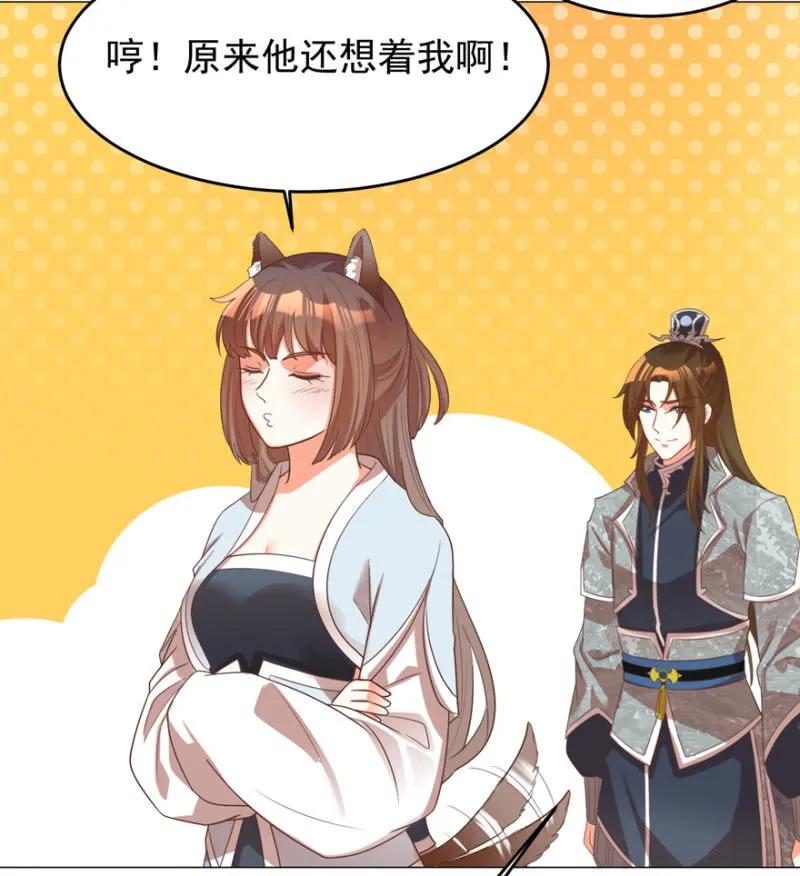 抱抱夫人26