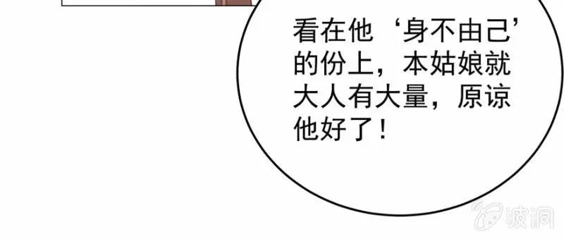 抱抱夫人28