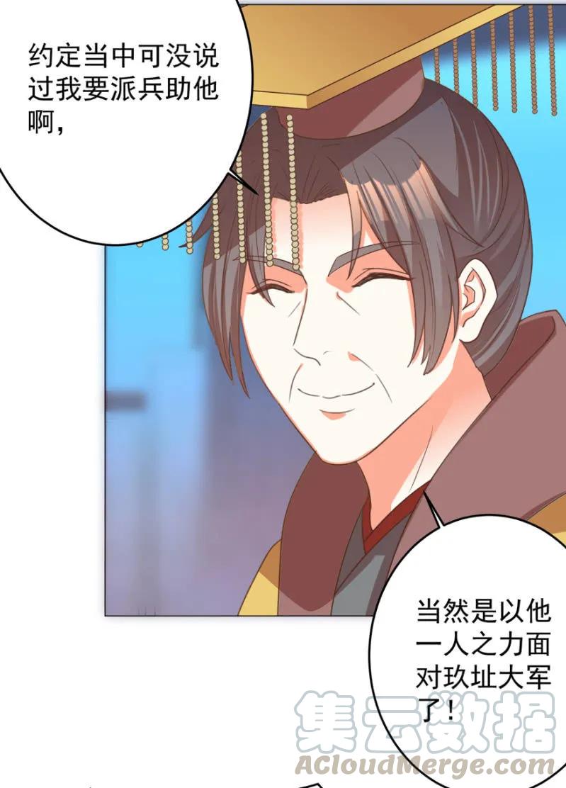 抱抱夫人3