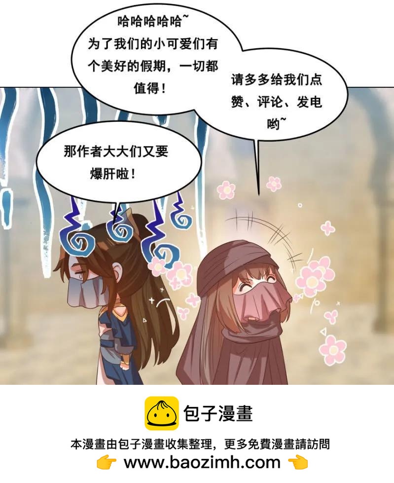 抱抱夫人37